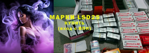 MDMA Богородск